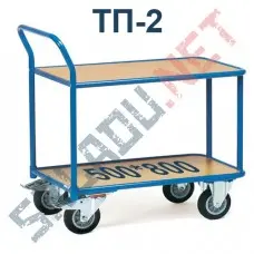 Двухъярусная тележка ТП-2  500*800 фанера